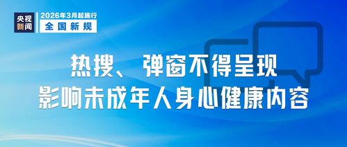 3月起，健康咨詢(xún)新規(guī)正式實(shí)施 更規(guī)范的服務(wù)守護(hù)你我健康