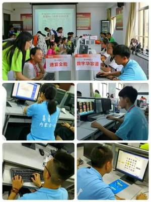 東河動態 技術技能雙豐收，學子賽事展風采