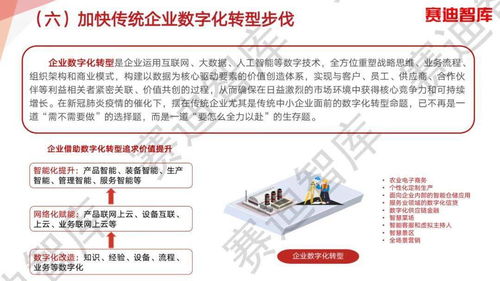 數字經濟浪潮下的百項場景實踐 數字內容制作服務的創新與賦能