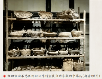 川陜蘇區(qū)戰(zhàn)時(shí)醫(yī)療用品及器材制造初探